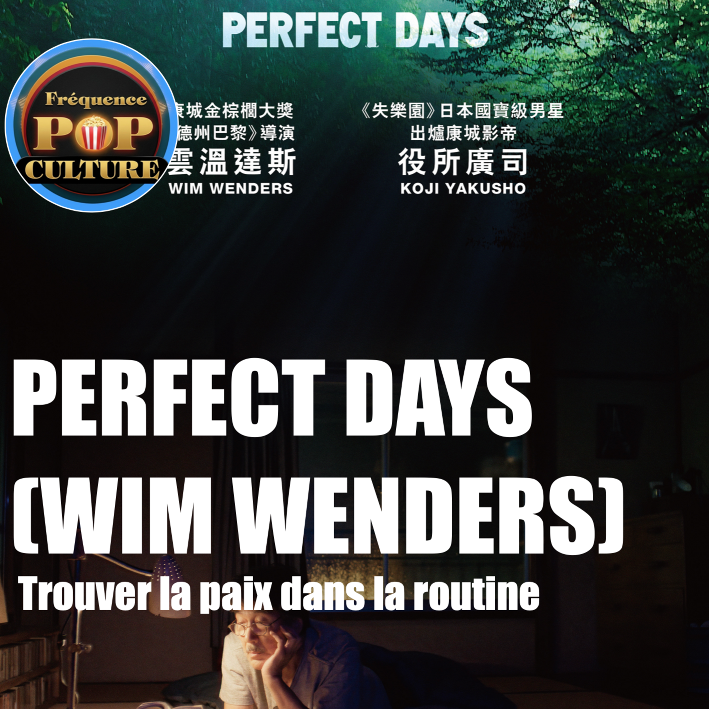 PERFECT DAYS (Wim Wenders) : Trouver la paix dans la routine