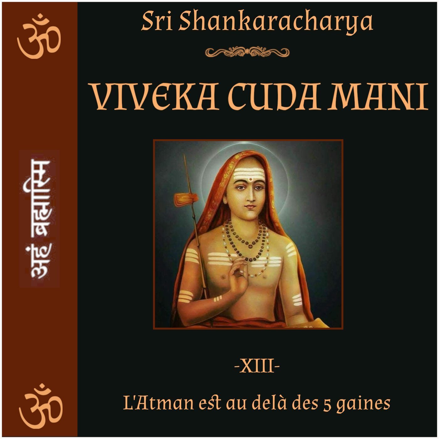 L'Atman est au delà des 5 gaines