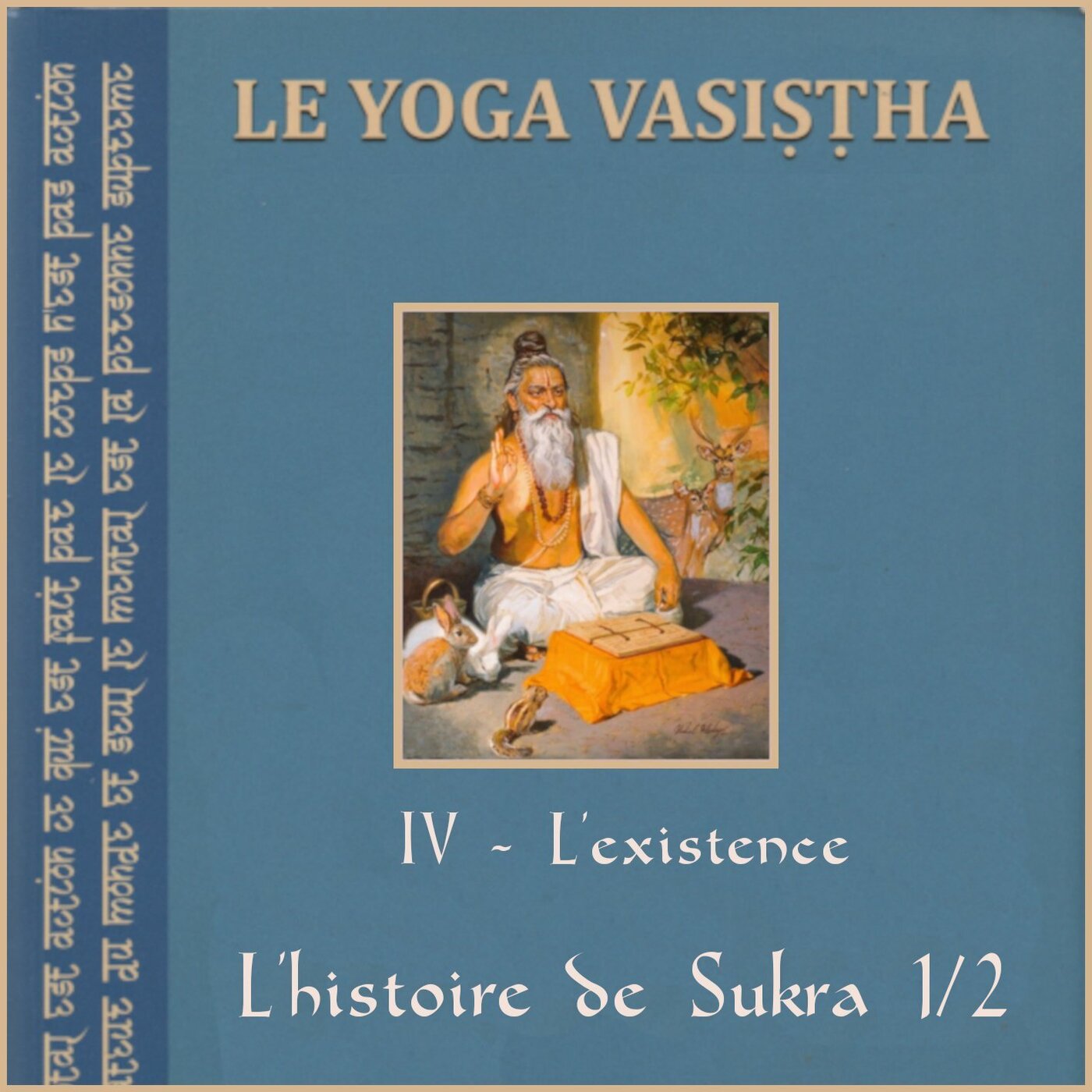 Yoga Vasistha