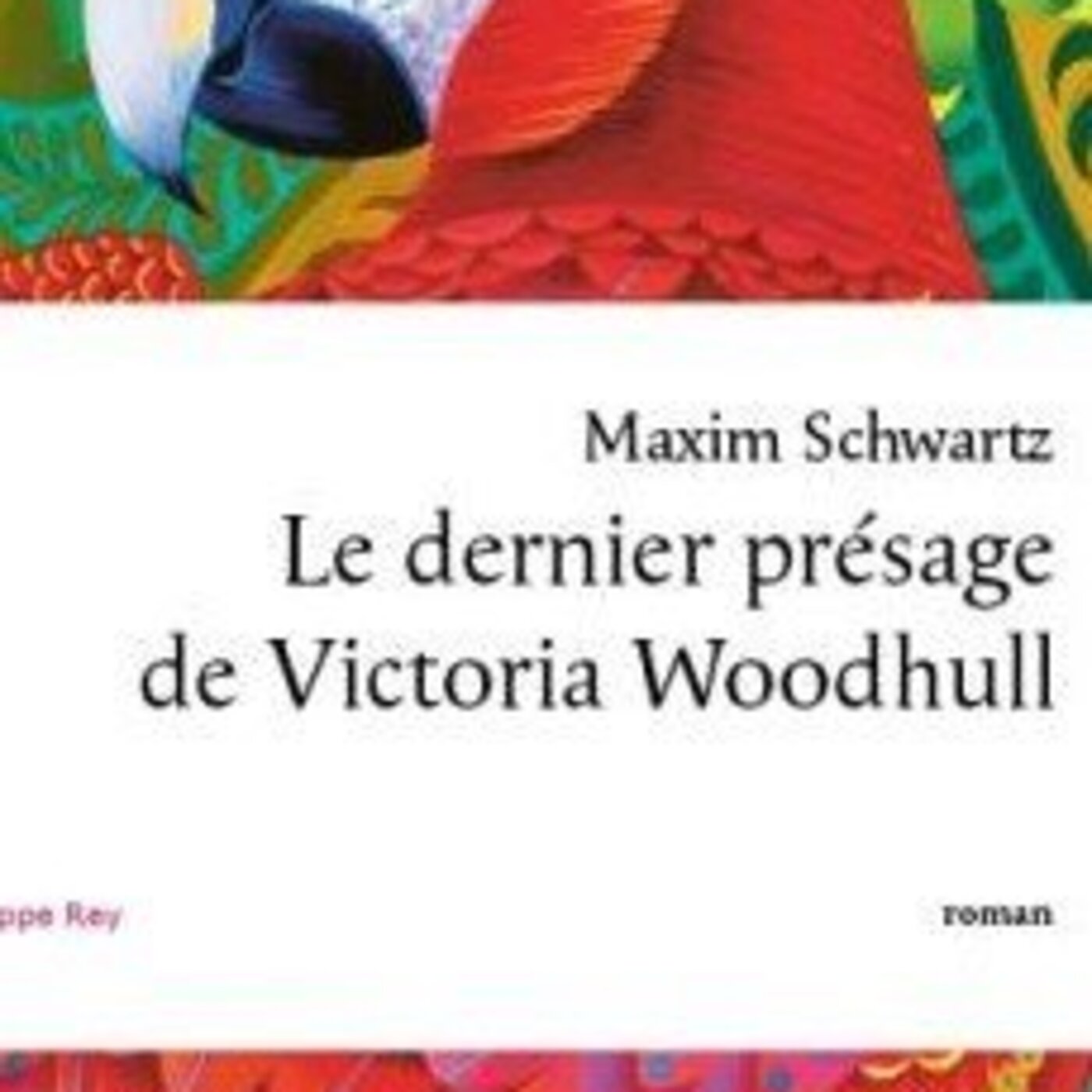 Les coups de coeur de rentrée de Christelle et Sylvain.