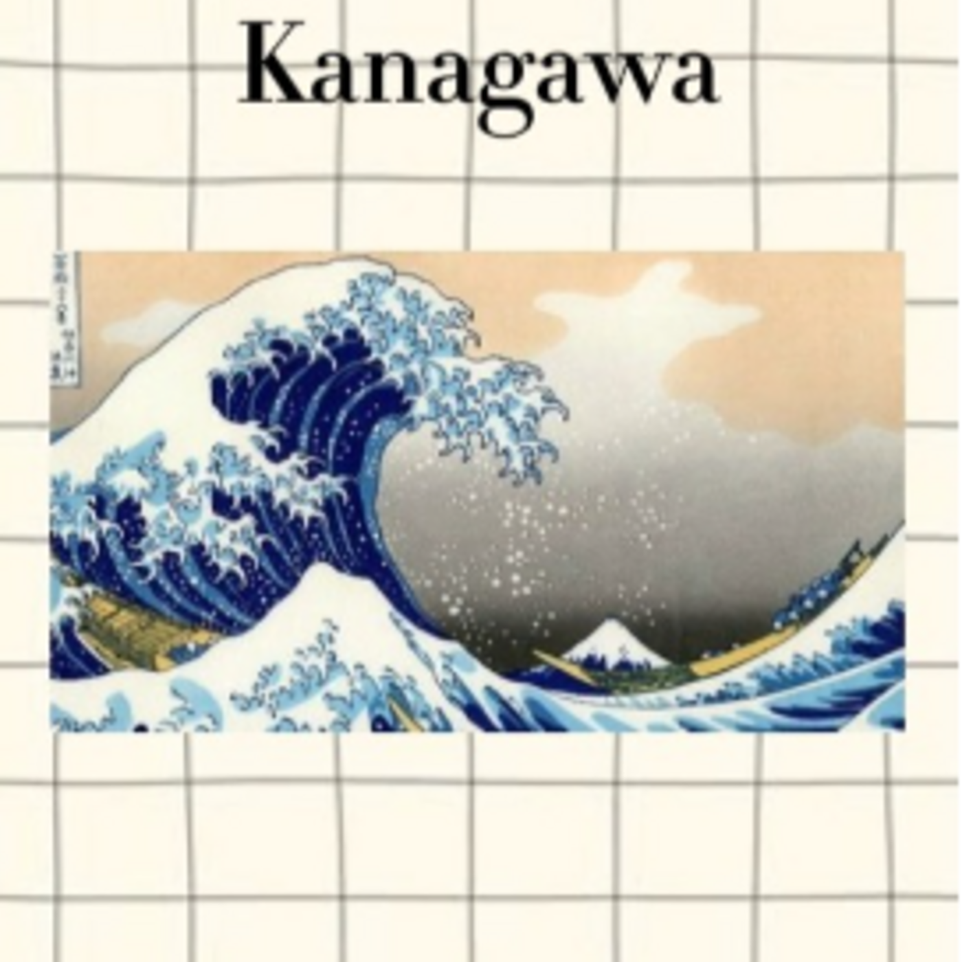 Que coneishetz l'òbra La granda Hola de Kanagawa episode artwork