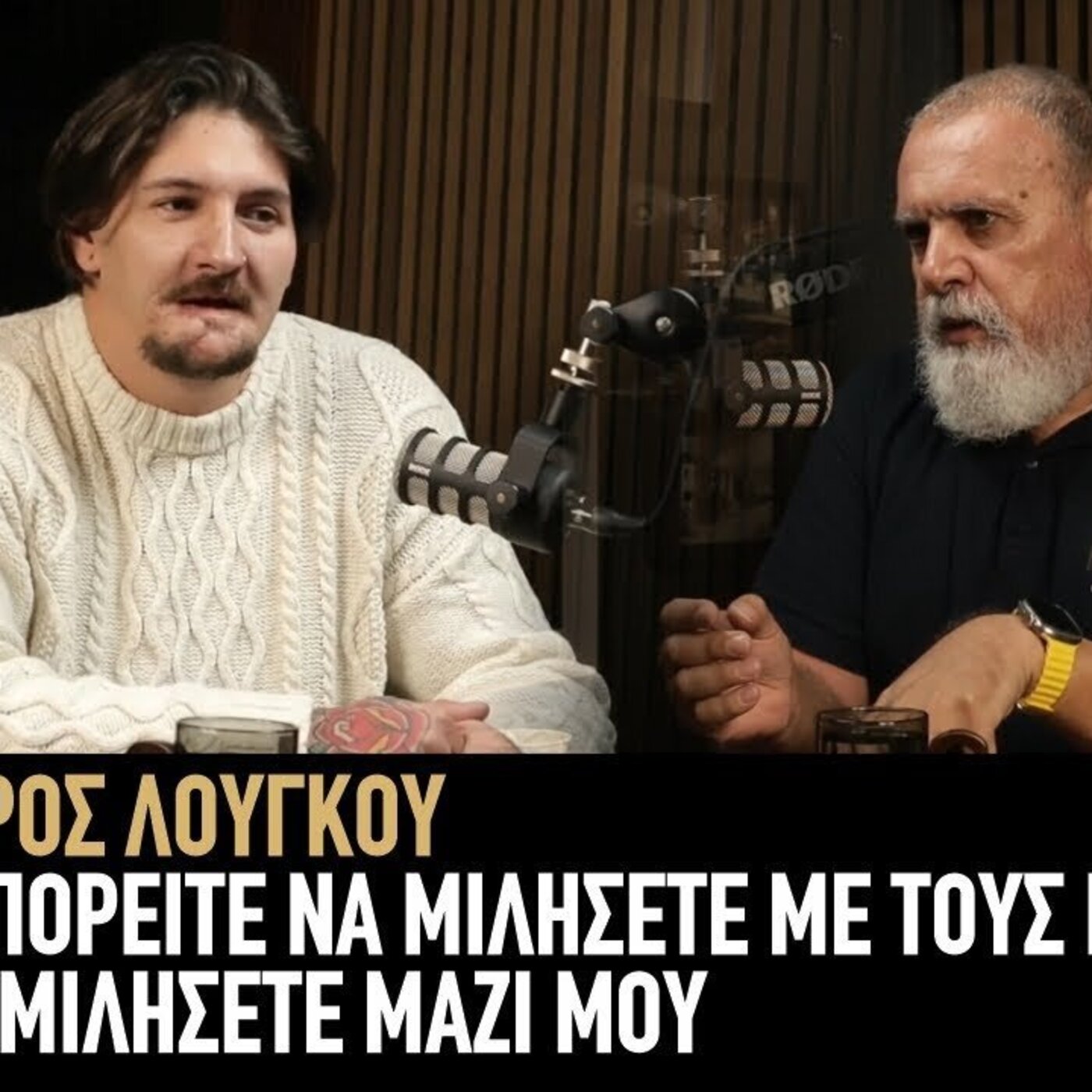 Αλέξανδρος Λούγκου