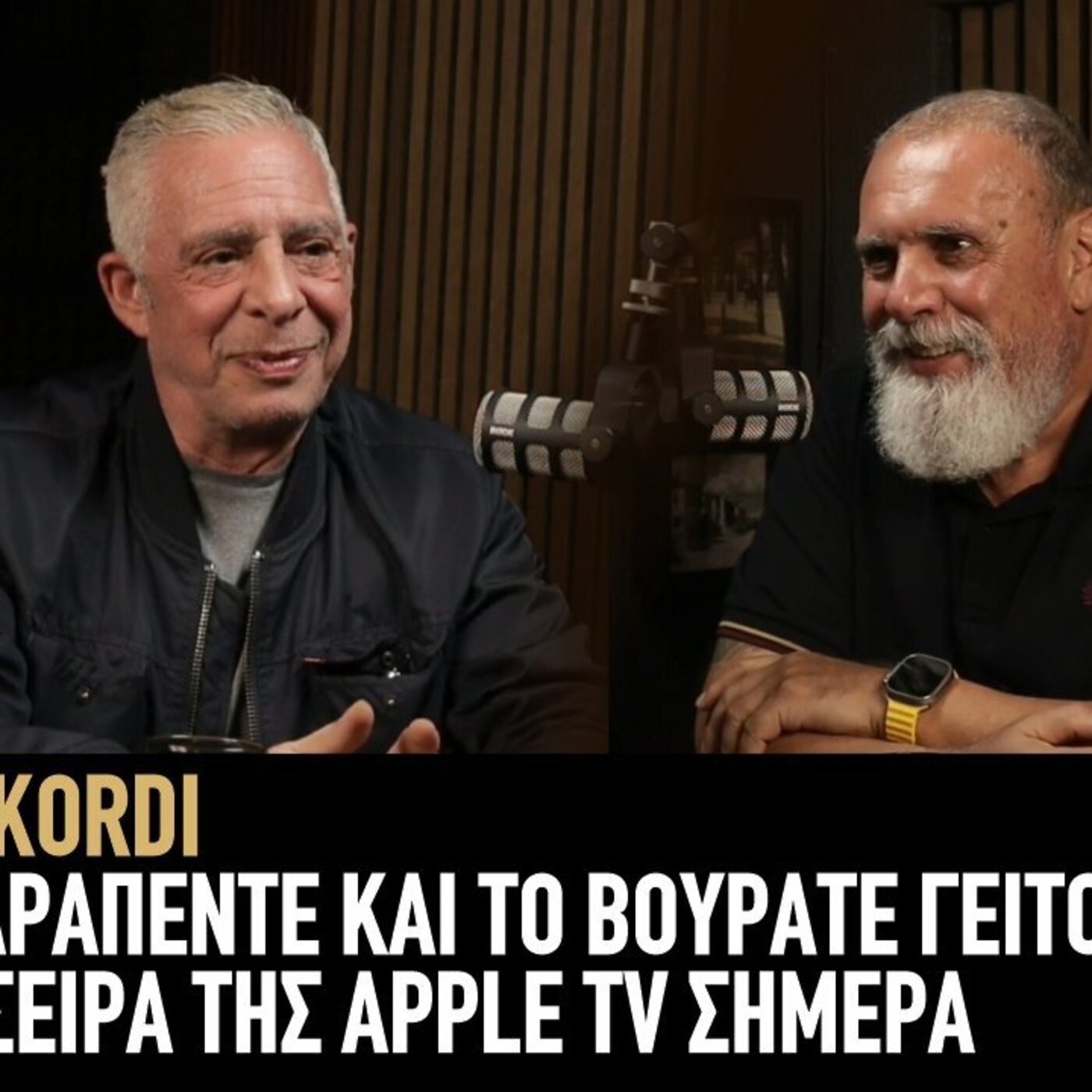 Αntony Skordi
