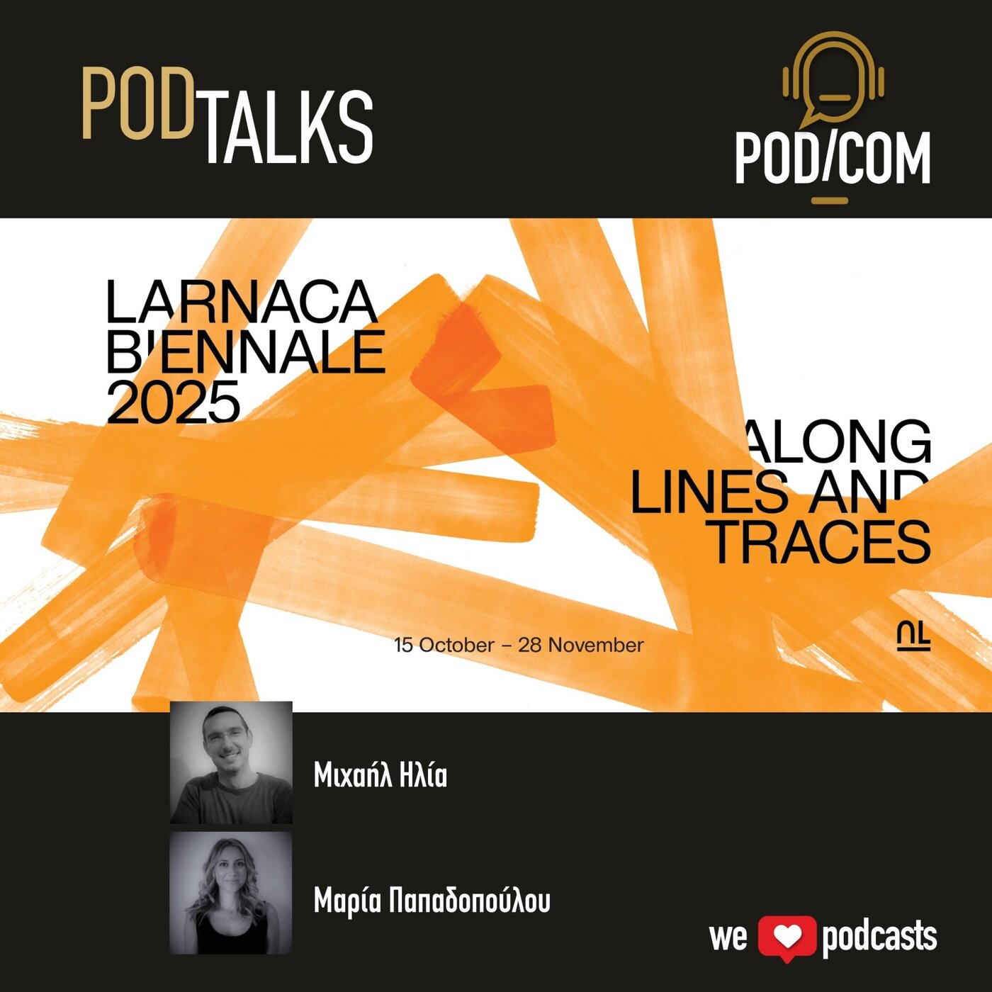 Larnaca Biennale 2025