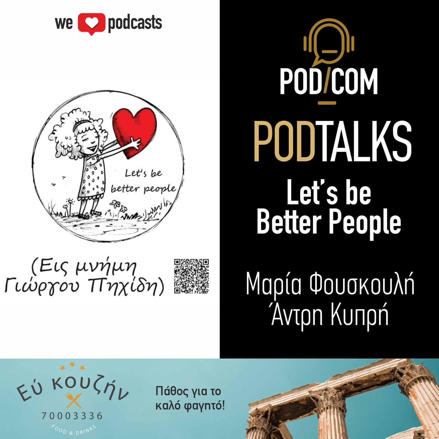 Let's Be Better People!