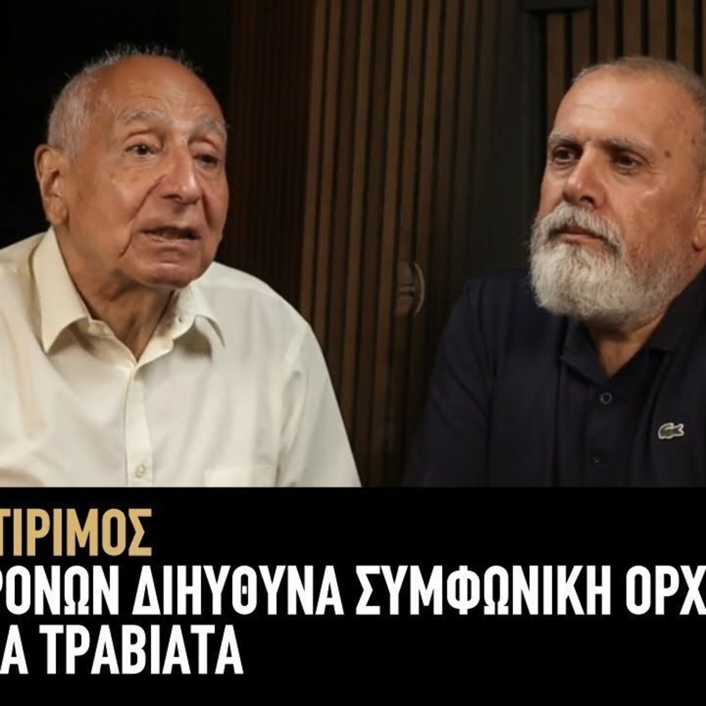 Μαρτίνος Τιρίμος