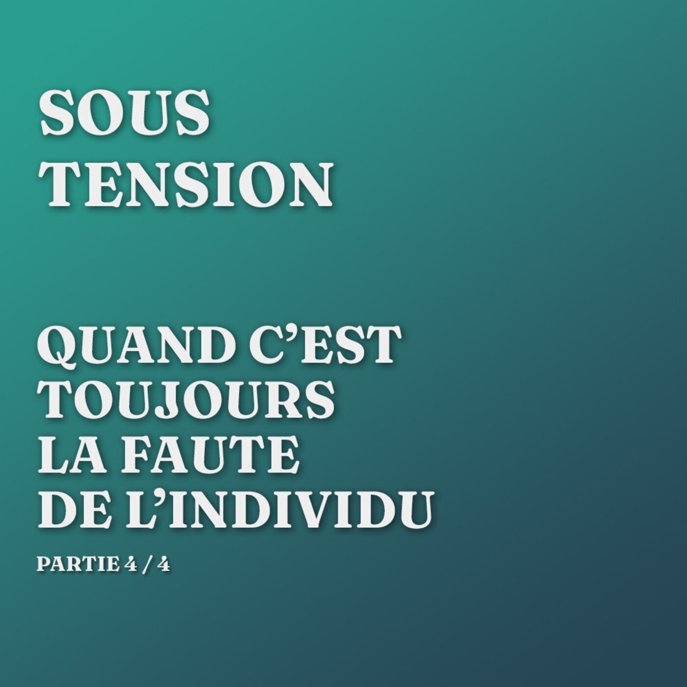 Individualiser pour mieux ignorer