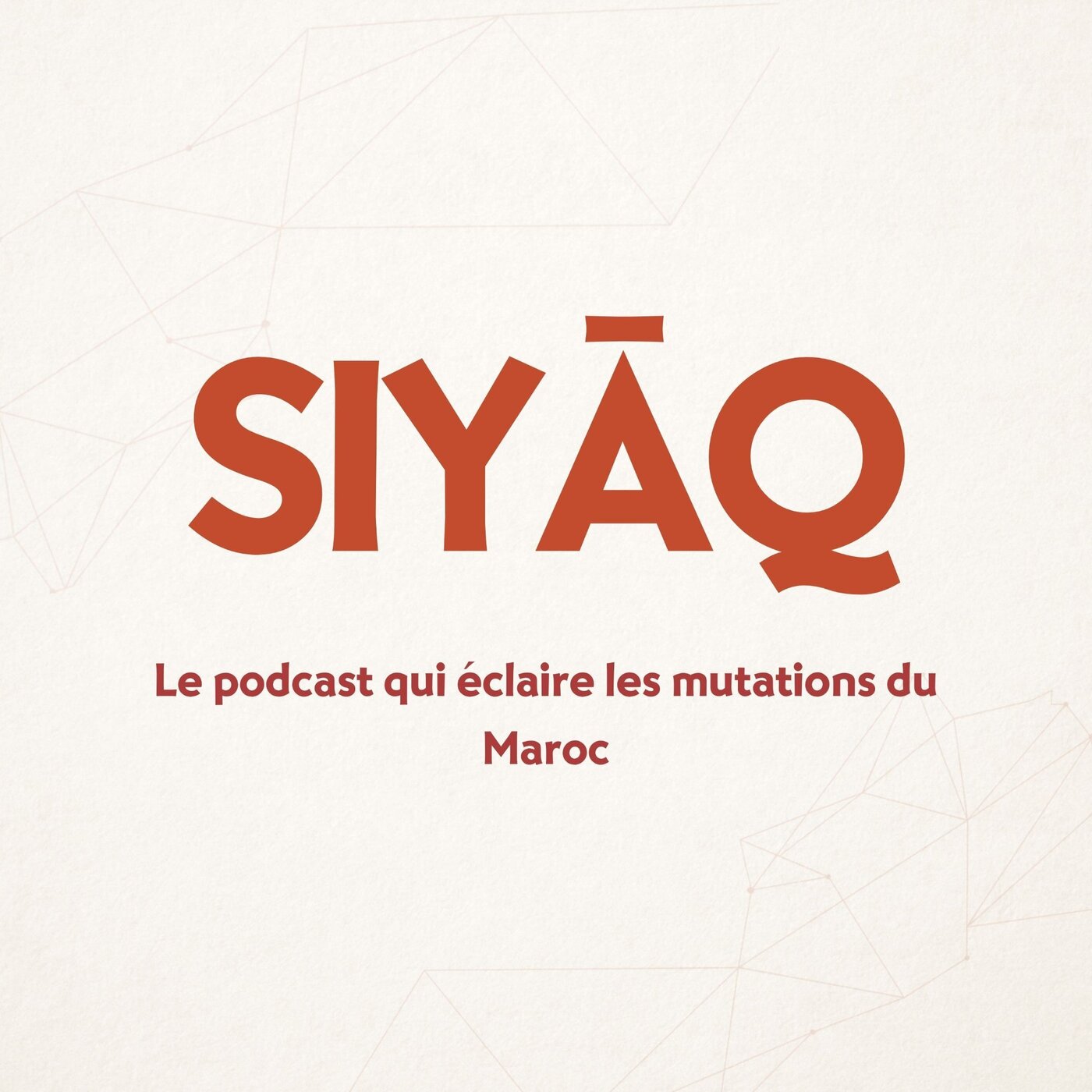 Comment les balayeuses s'imposent-elles dans les rues de Casablanca ? | Siyaq