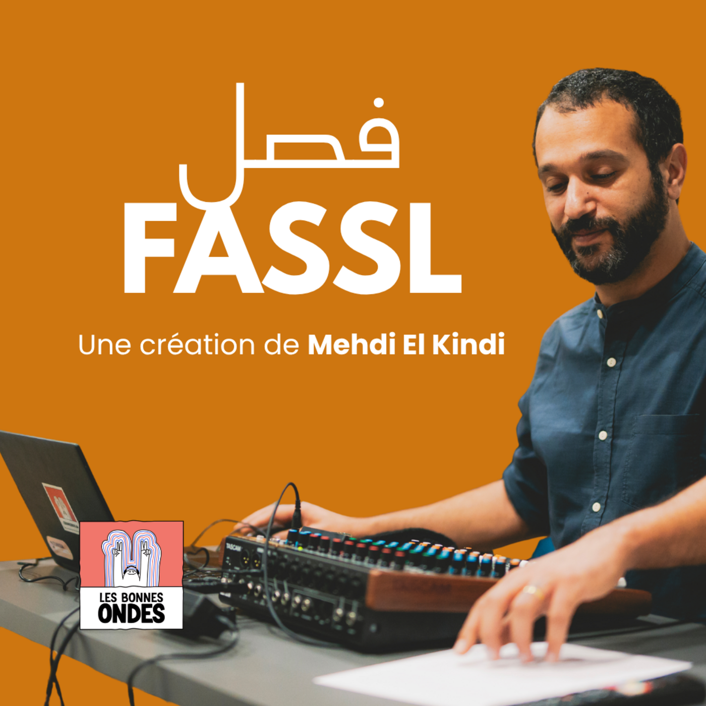 فصل / FASSL