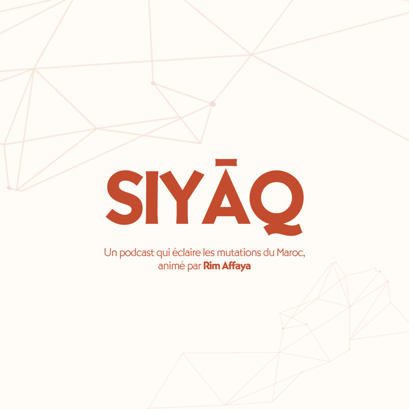 Siyaq | Du produit colonial au rituel social : l'histoire du chocolat au Maroc avec Sanaa Benbelli
