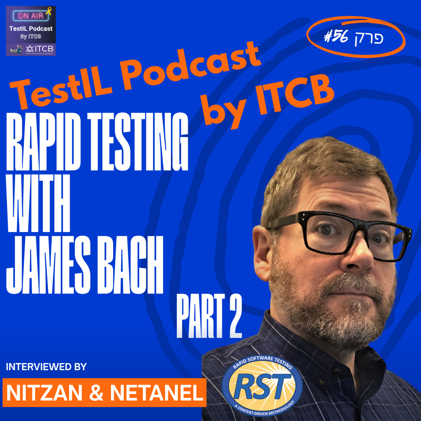 פרק #56 | מתודולוגיית בדיקות מהירות - גישת הבדיקות הקונטקסטואלית עם ג׳יימס באך חלק 2