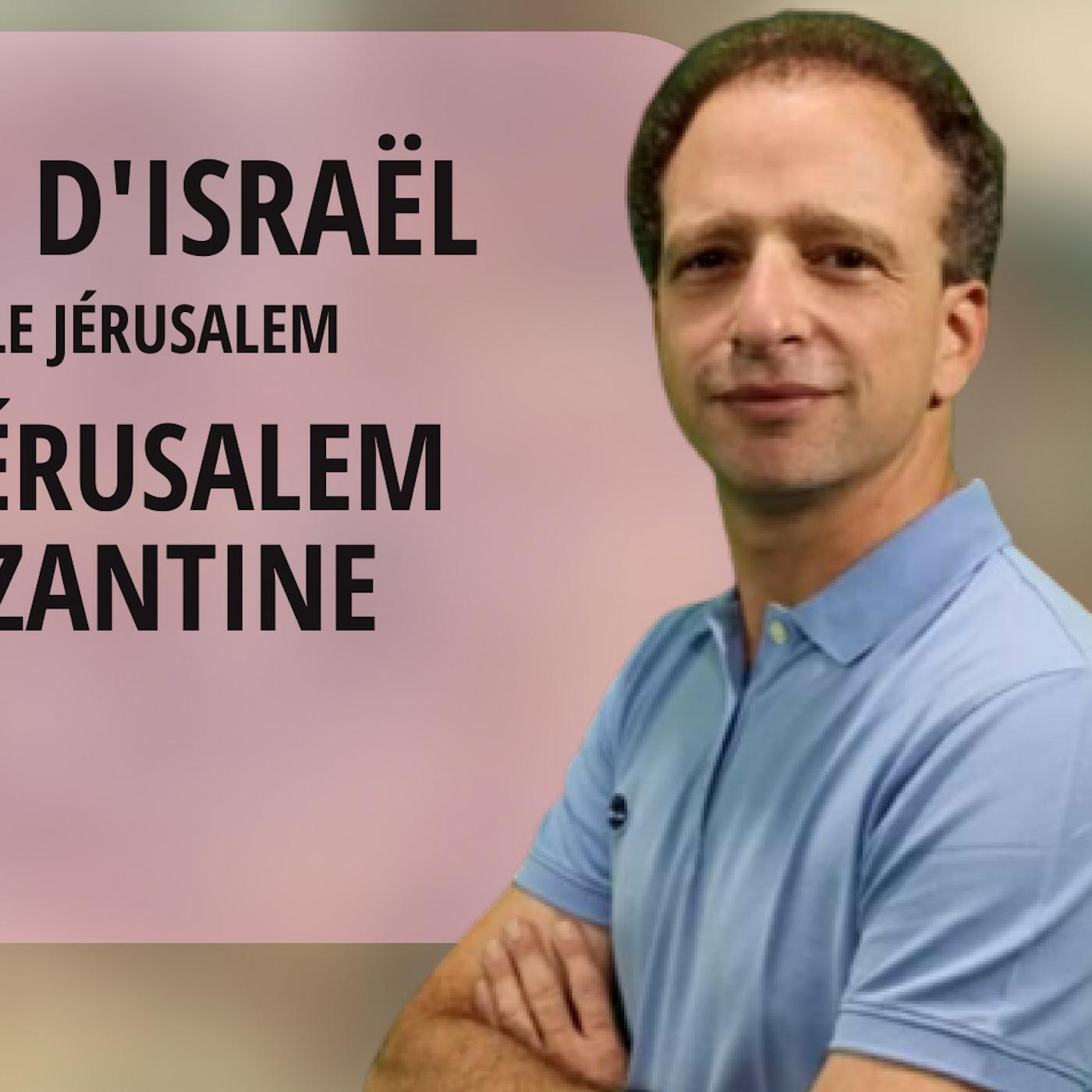 Tour d'Israël : Cycle Jérusalem - La Jérusalem Byzantine