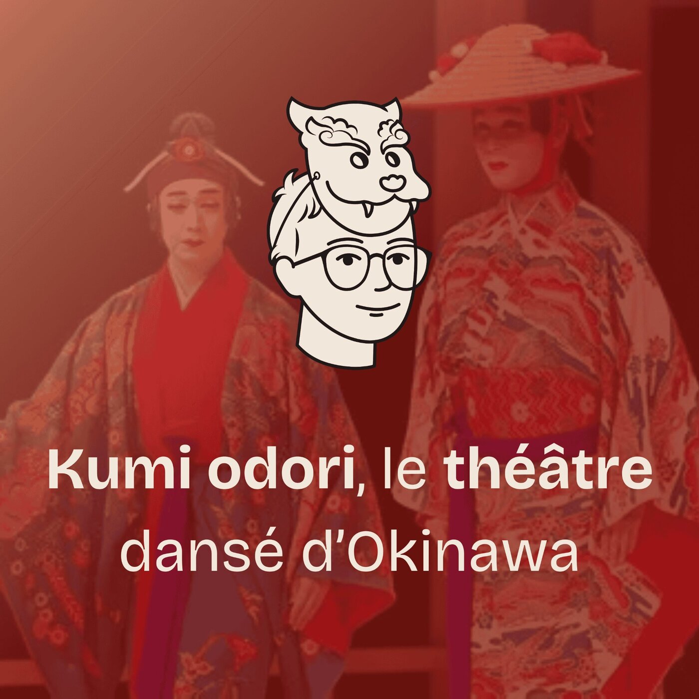 #26 Fascinante musique d’Okinawa (2/4) Le kumi odori