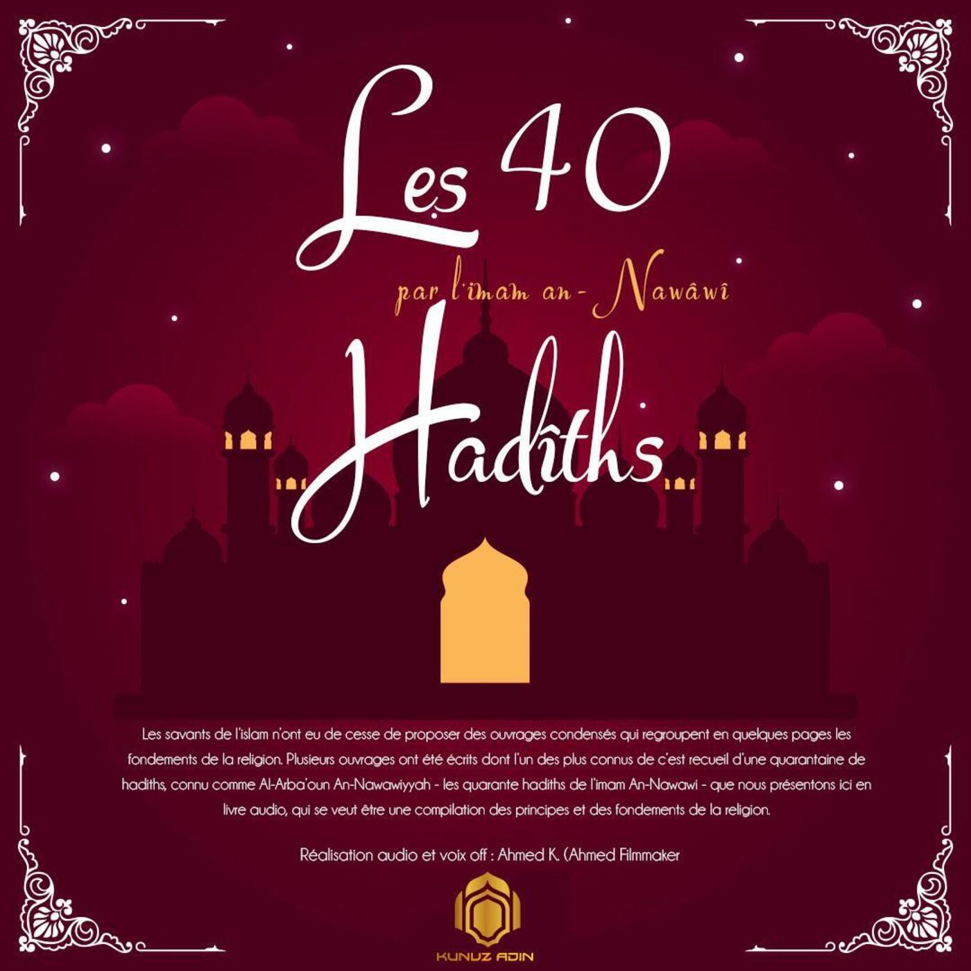 Kunuz Adin ( Les Trésors de L\'Islam )