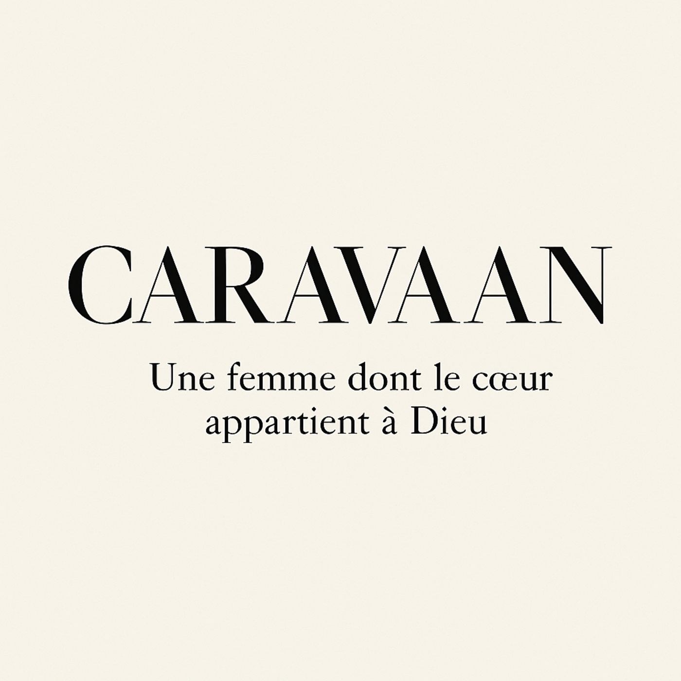 Introduction – Une femme qui marche avec Allah سُبْحَانَهُ وَتَعَالَى