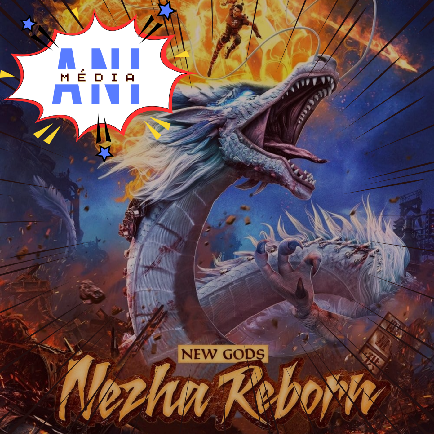 #21 New Gods: Nezha Reborn : votre porte d'entrée vers l'animation chinoise