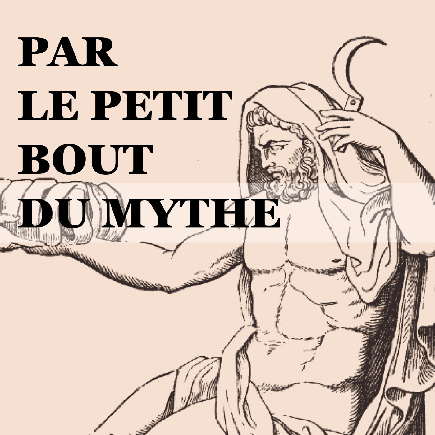 Par le petit bout du mythe