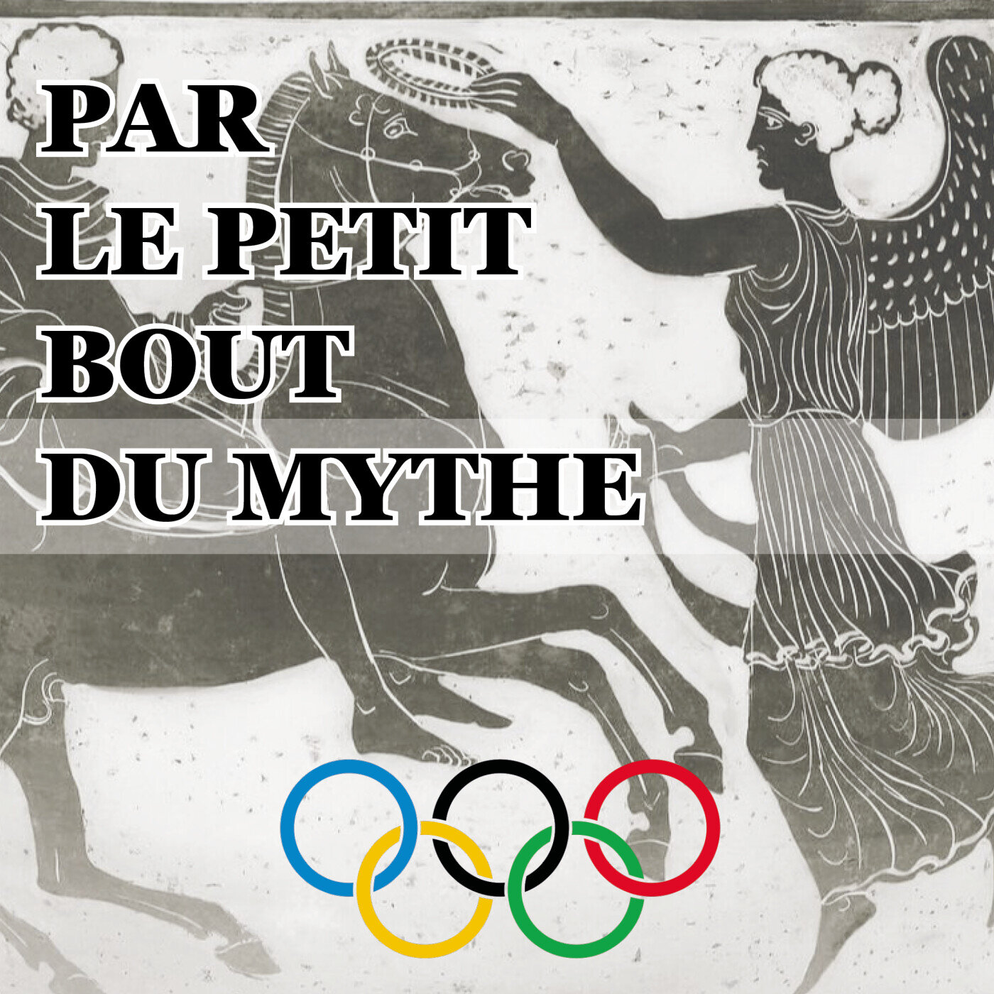 Par le petit bout du mythe