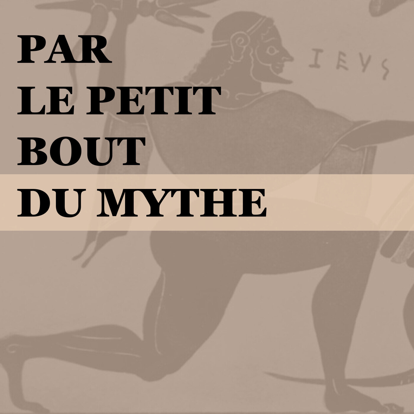 Par le petit bout du mythe