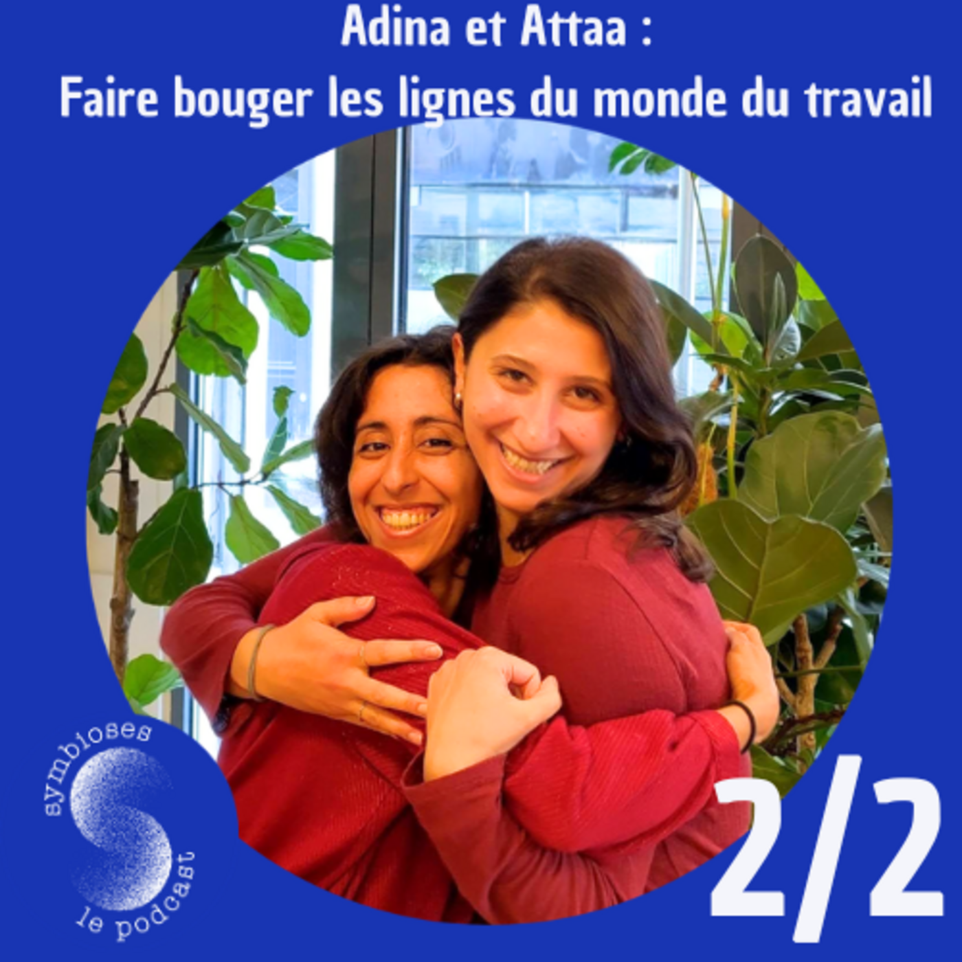 S2 : Gérer les émotions et les conflits : les secrets de la coopération d&rsquo;Adina et Attaa (2/2)