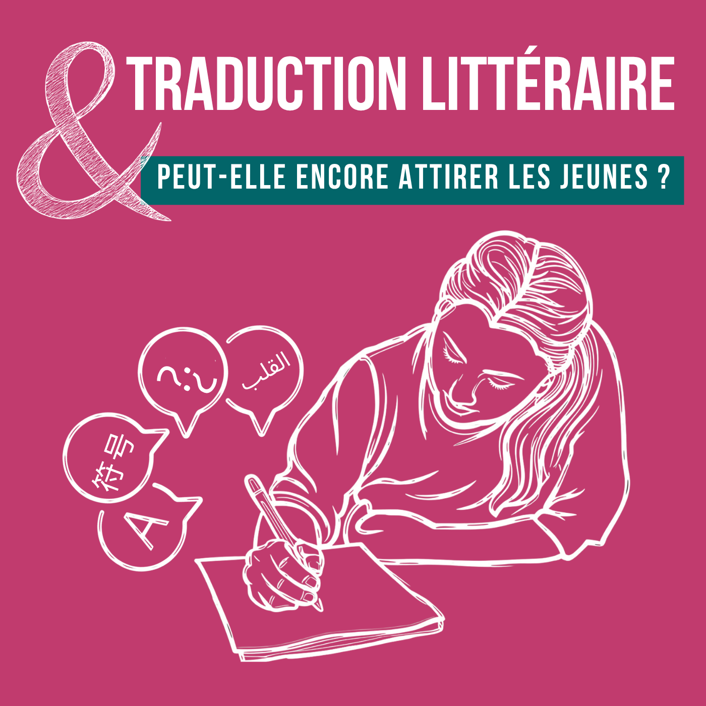 Traduction Littéraire : peut-elle encore attirer les jeunes ?